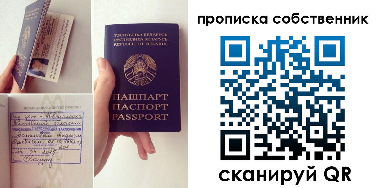 миграционный учет в Липецке