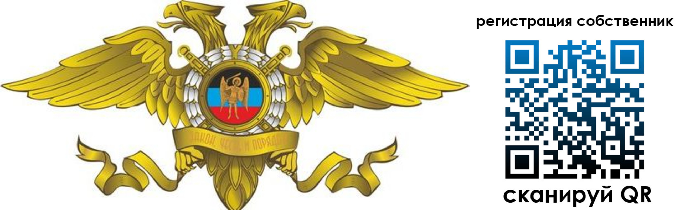 форма 3 в Липецке