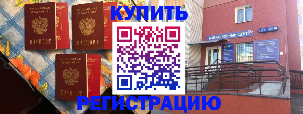 форма 3 в Липецке