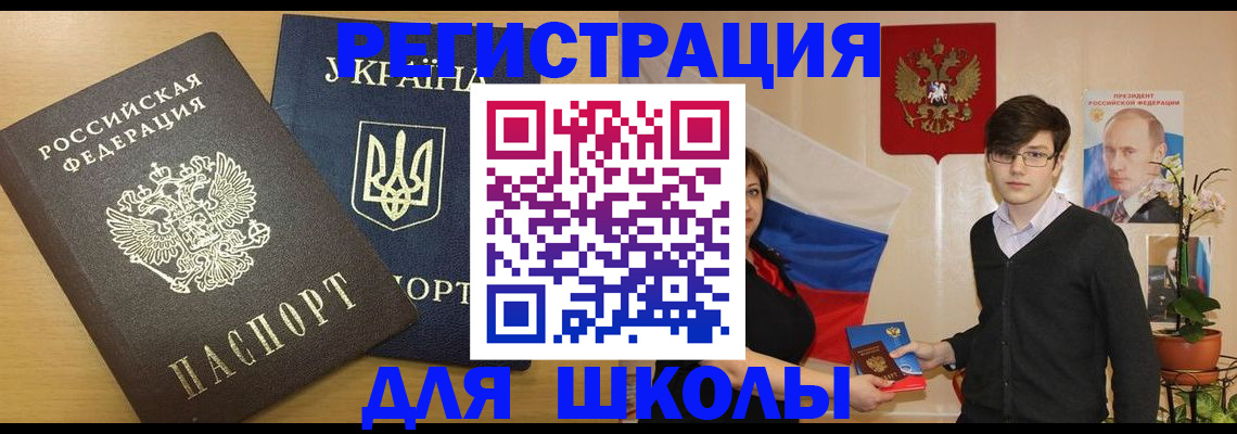 прописка в квартире в Липецке