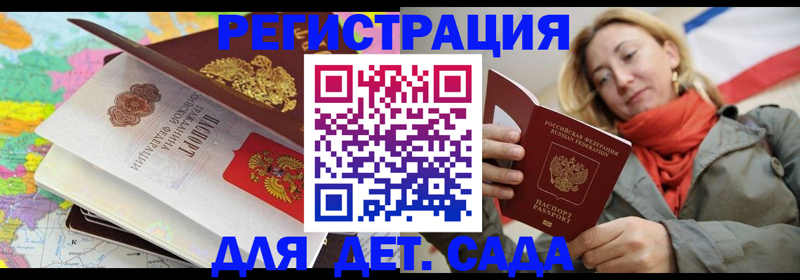 прописка иностранных граждан в Липецке