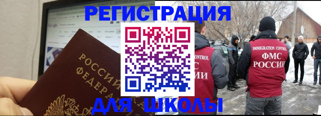 найти адрес прописки в Липецке
